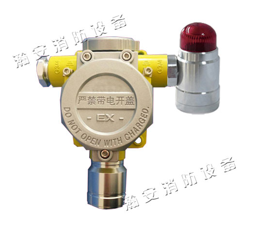 气体泄漏报警器